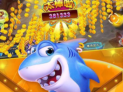 最新星力九代捕鱼游戏